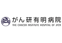 Cancer Institute HospitalJapanese Foundation for Center Research